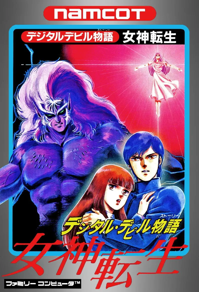 Digital Devil Story: Megami Tensei box art