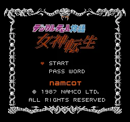 Backdrop artwork for Digital Devil Story: Megami Tensei