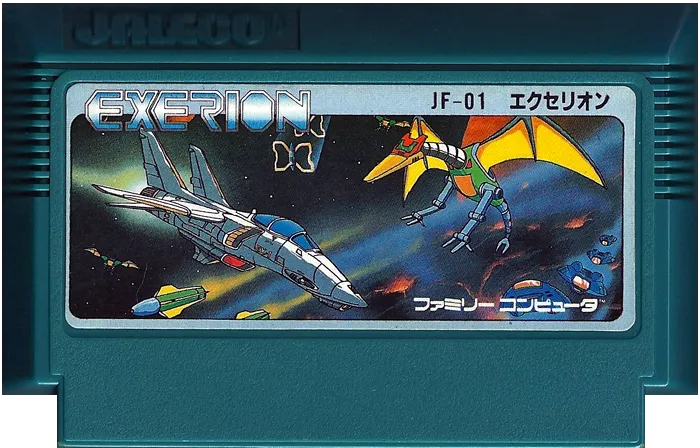 Exerion cart