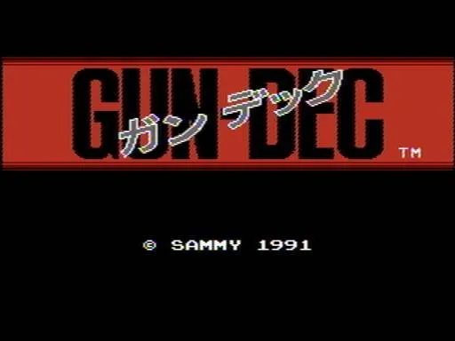 Backdrop artwork for Gun-Dec