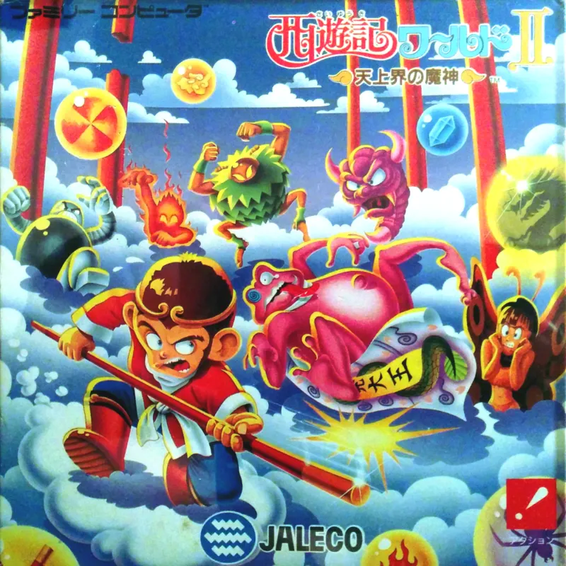 Saiyuuki World 2: Tenjoukai no Majin box art