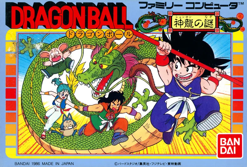 Dragon Ball: Shenron no Nazo box art