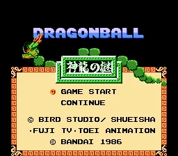 Backdrop artwork for Dragon Ball: Shenron no Nazo