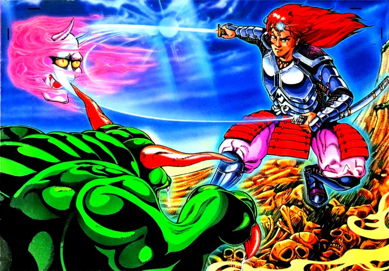 Getsu Fūma Den box art