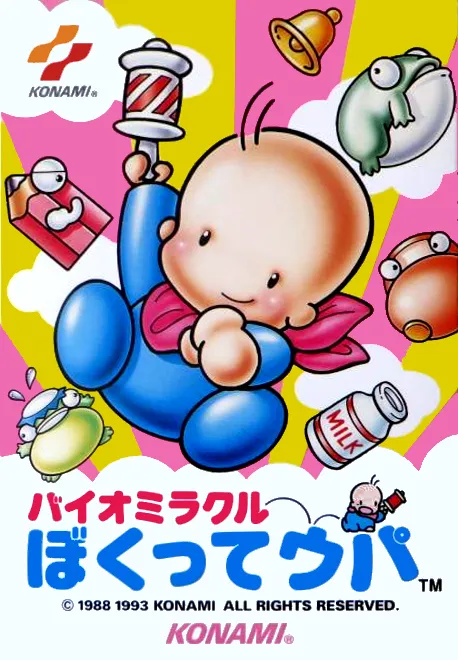 Bio Miracle Bokutte Upa box art