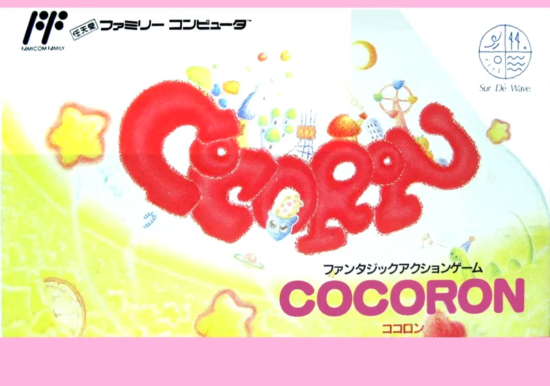 Cocoron box art