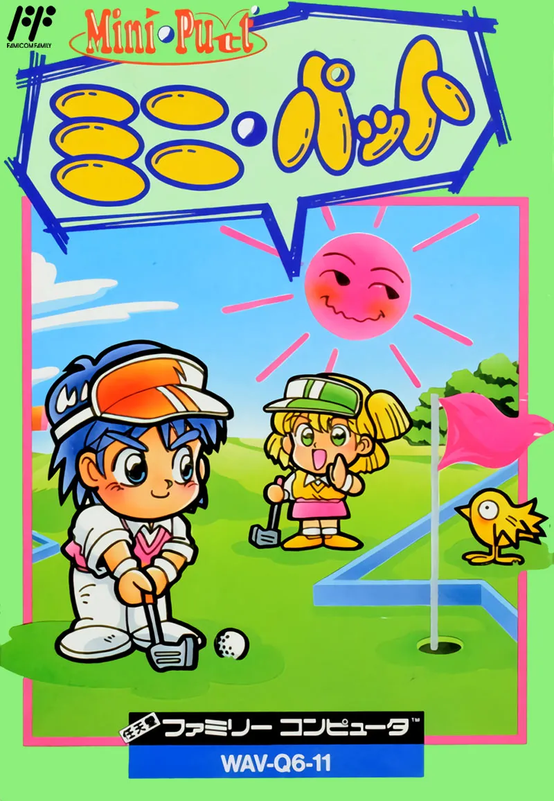 Mini Putt box art