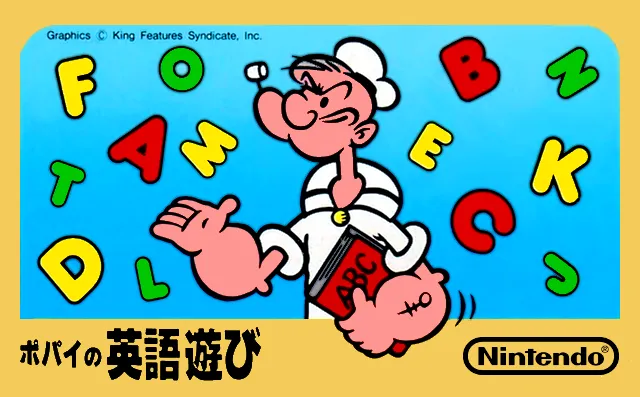 Popeye no Eigo Asobi box art