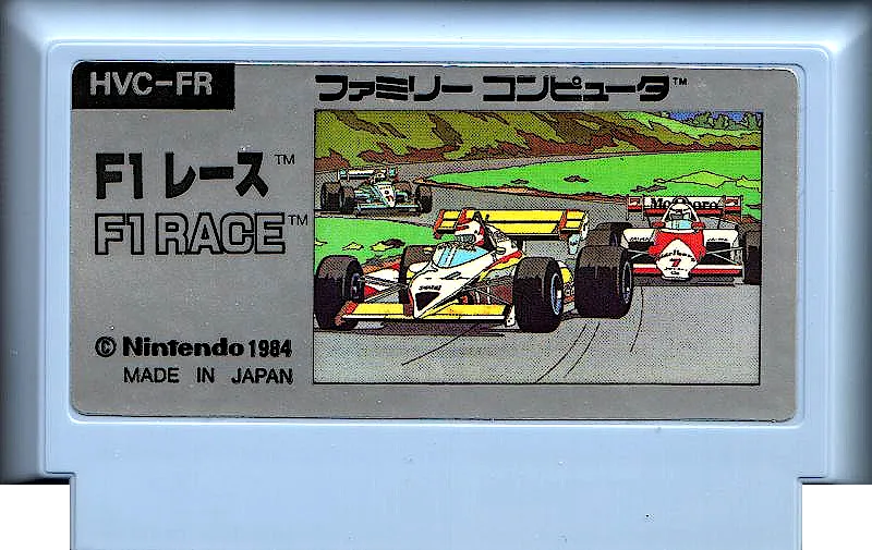 F-1 Race cart