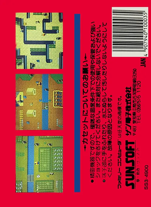 Ikki box back
