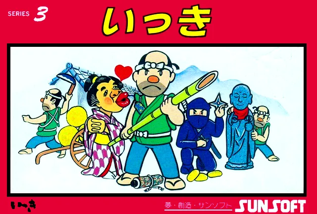 Ikki box art