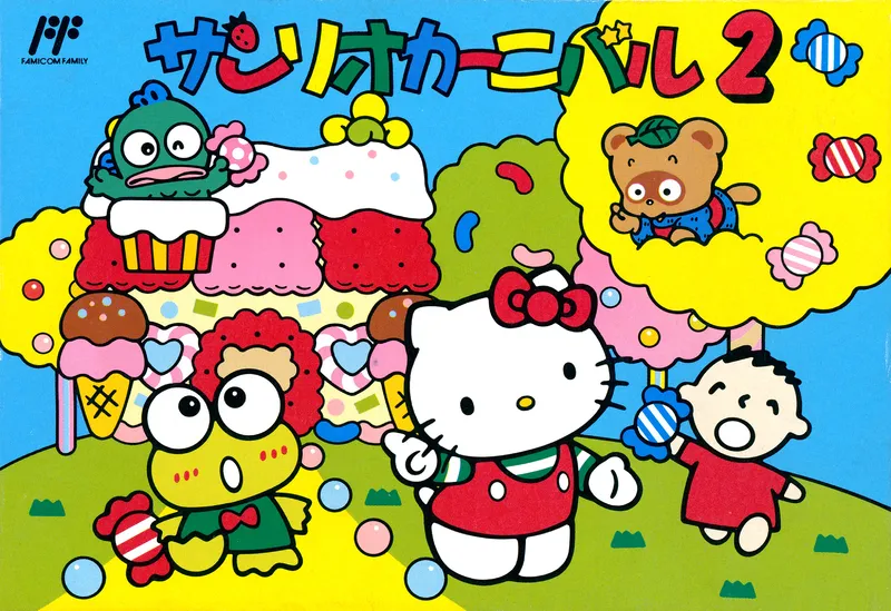 Sanrio Carnival 2 box art