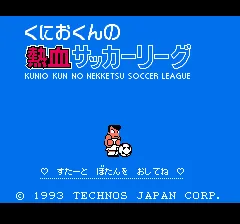 Backdrop artwork for Kunio-kun no Nekketsu Soccer League