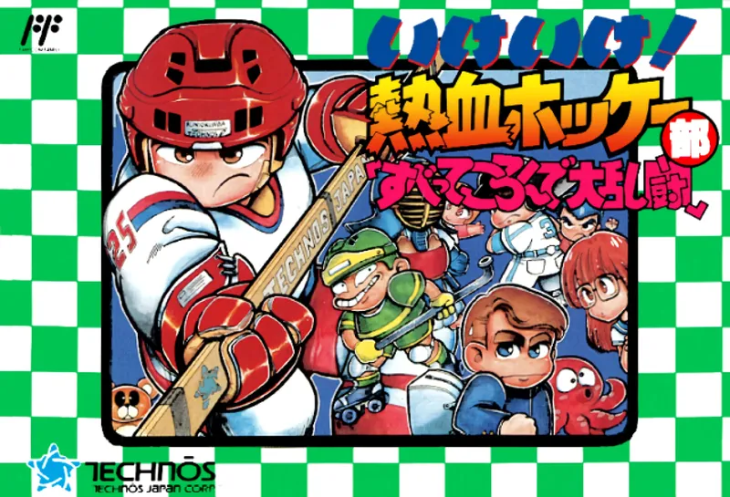 Ike Ike! Nekketsu Hockey-bu: Subette Koronde Dairantou box art