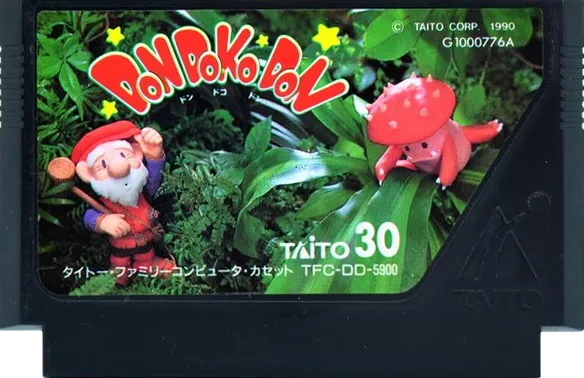 Don Doko Don cart
