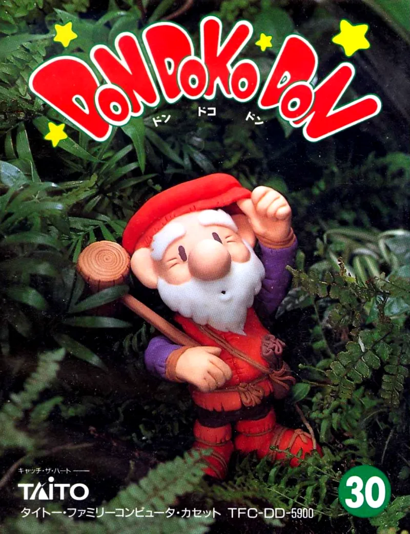 Don Doko Don box art