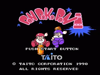 Don Doko Don screenshot