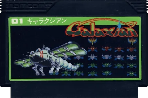 Galaxian cart