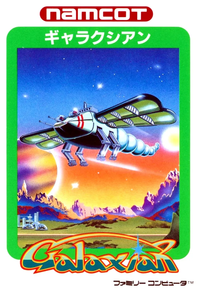 Galaxian box art