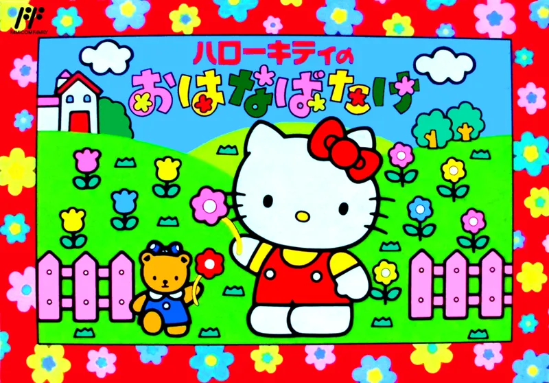 Hello Kitty no Ohanabatake box art