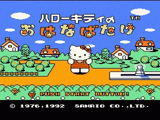 Backdrop artwork for Hello Kitty no Ohanabatake