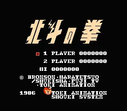 Backdrop artwork for Hokuto no Ken