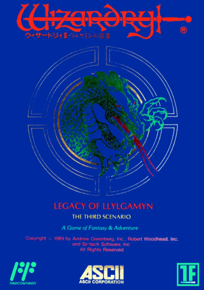 Wizardry II: Llylgamyn no Densetsu box art