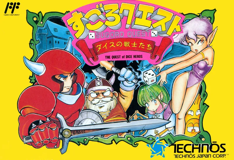 Sugoro Quest: Dice no Senshitachi box art