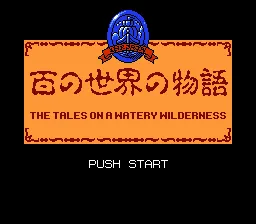 Backdrop artwork for Hyaku no Sekai no Monogatari: The Tales on a Watery Wilderness