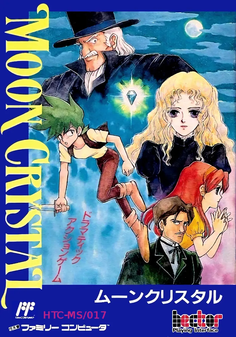 Moon Crystal box art