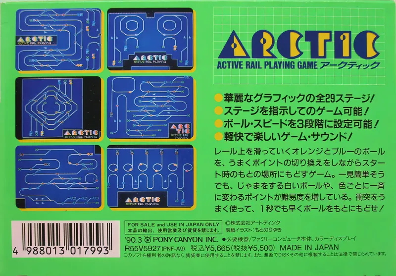 Arctic: Active Rail Playing Game box back