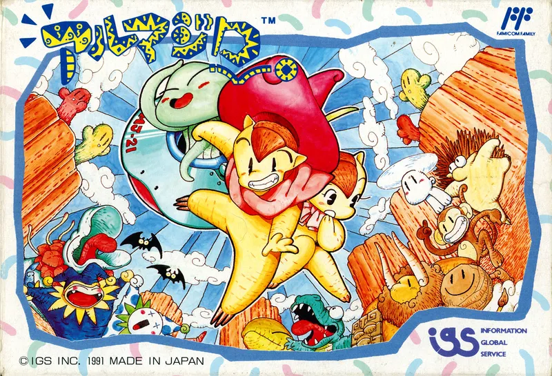 Armadillo box art