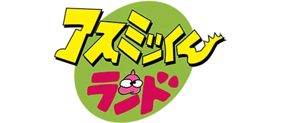 Adventures in Asmik Land logo