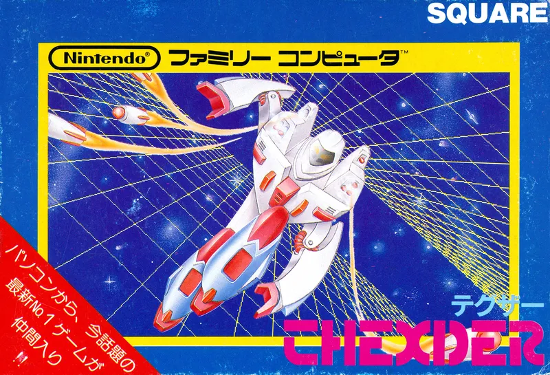 Thexder box art