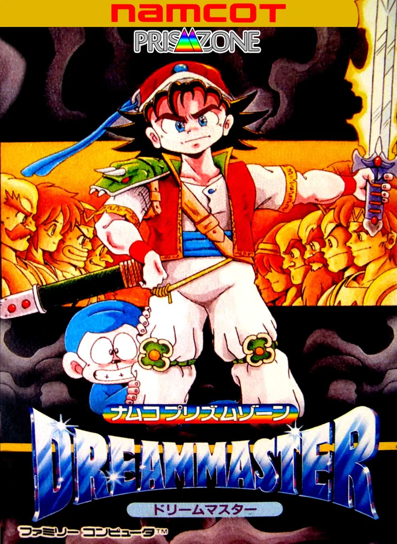 Namco Prism Zone: Dream Master box art