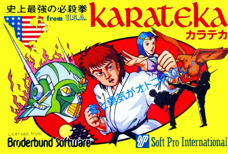 Karateka box art