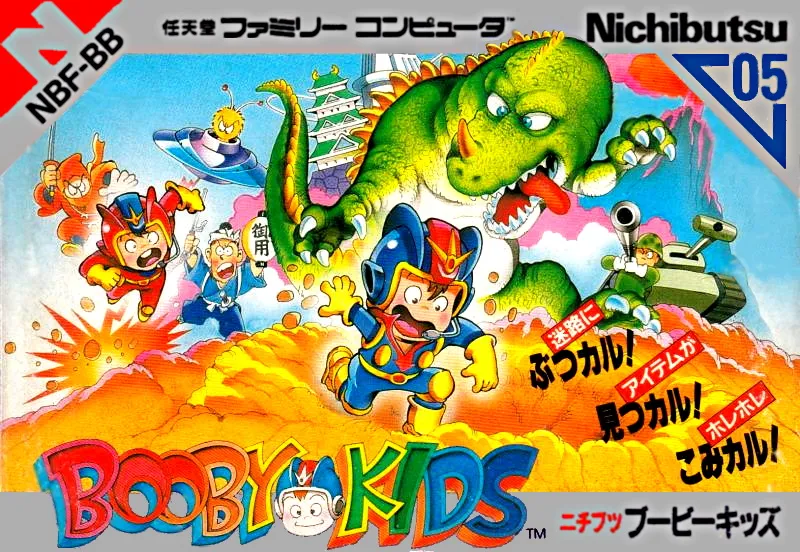 Booby Kids box art