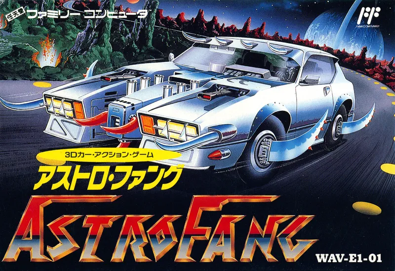 Astro Fang: Super Machine box art