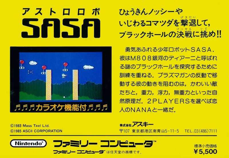 Astro Robo SASA box back