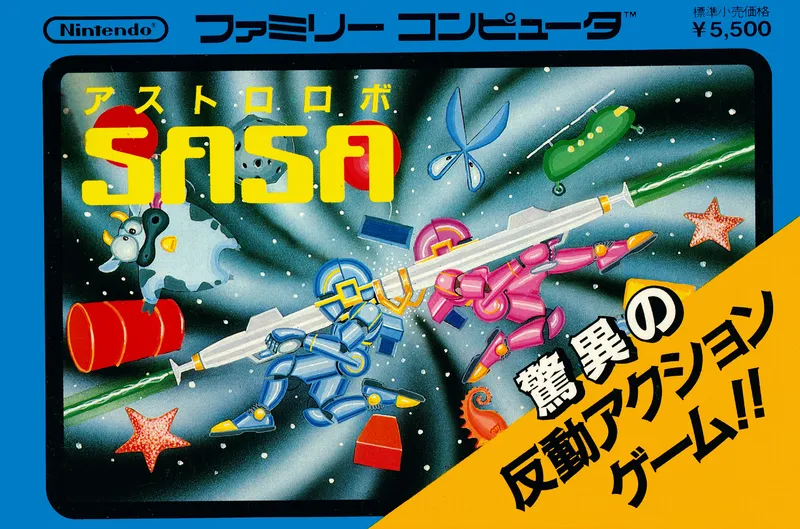 Astro Robo SASA box art