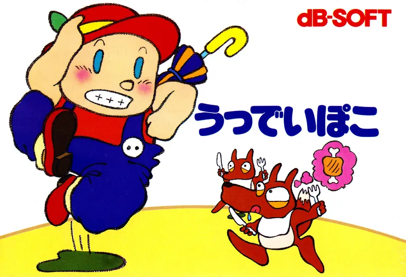 Woody Poko box art