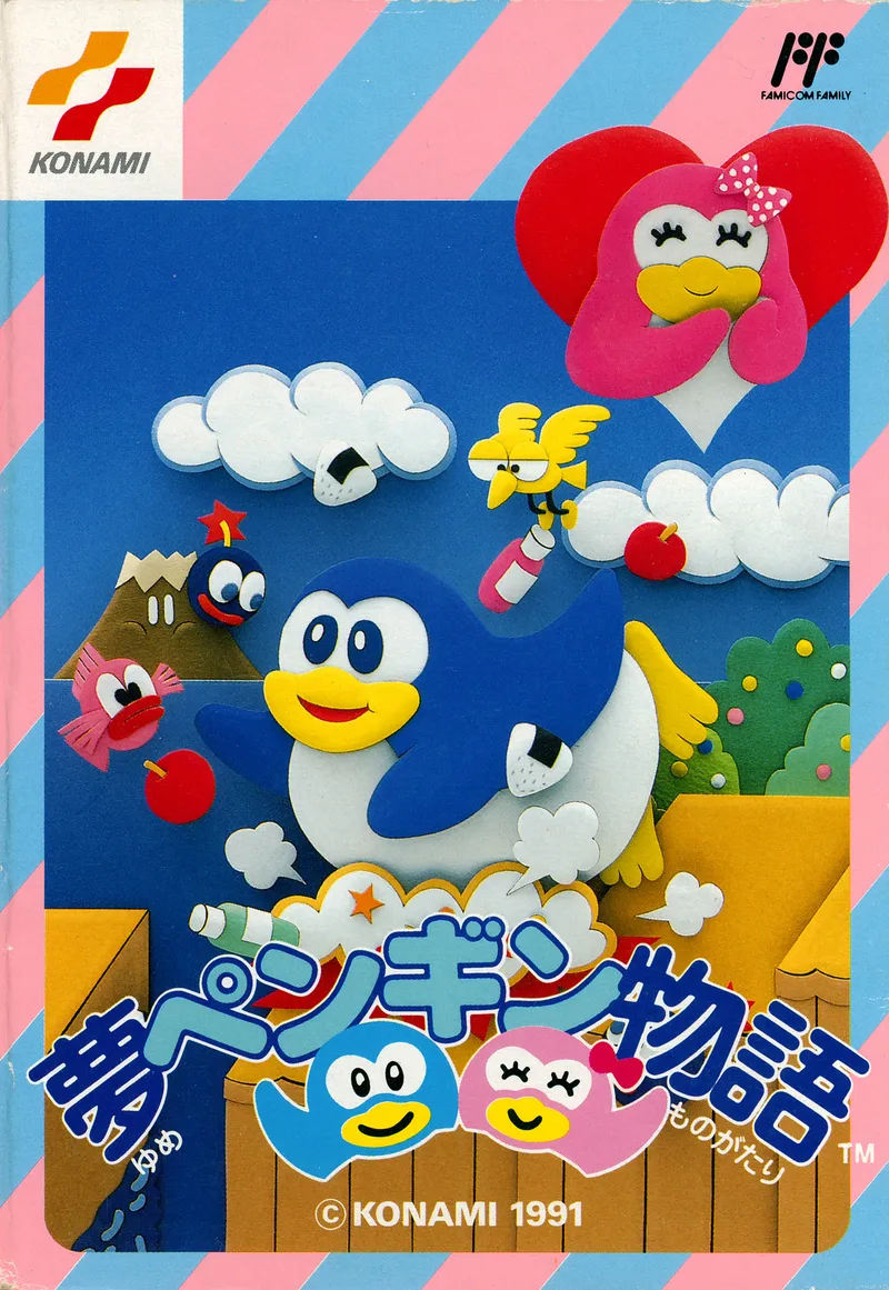 Yume Penguin Monogatari box art