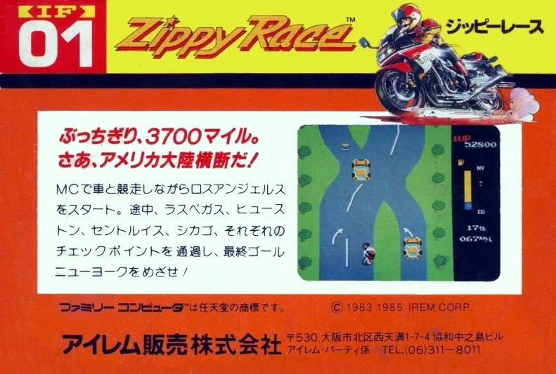 Zippy Race box back
