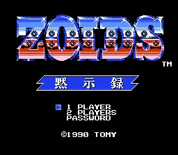 Backdrop artwork for Zoids: Mokushiroku