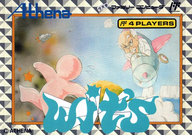 Wit's box art