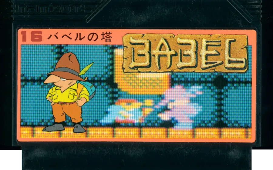 Babel no Tou cart