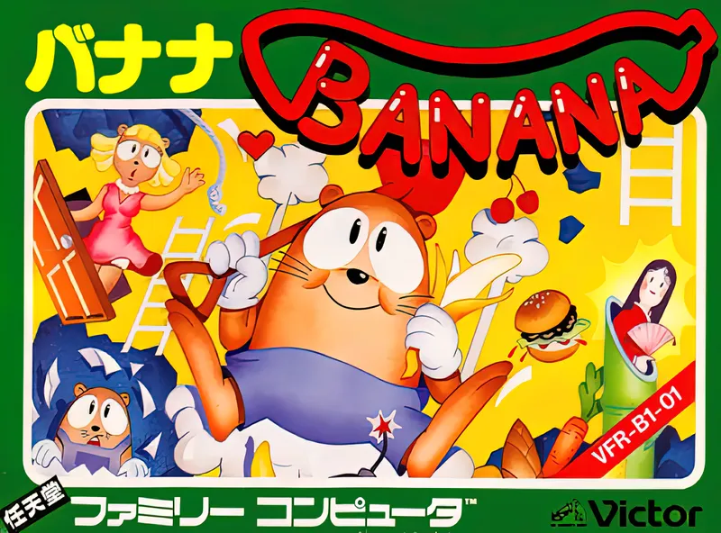 Banana box art