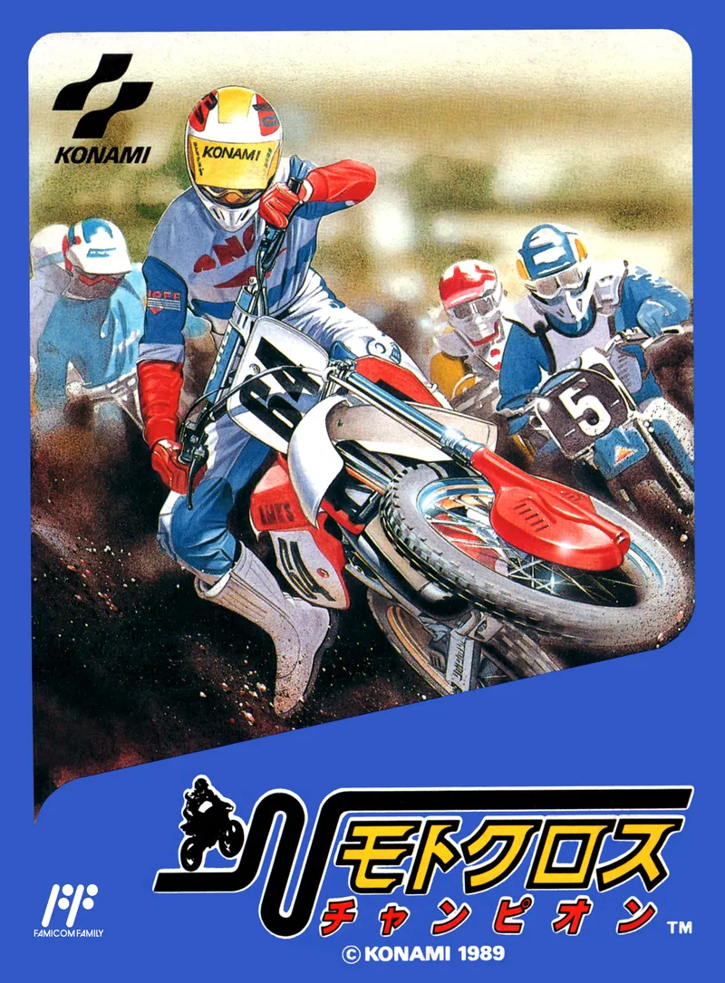 Motocross Champion box art