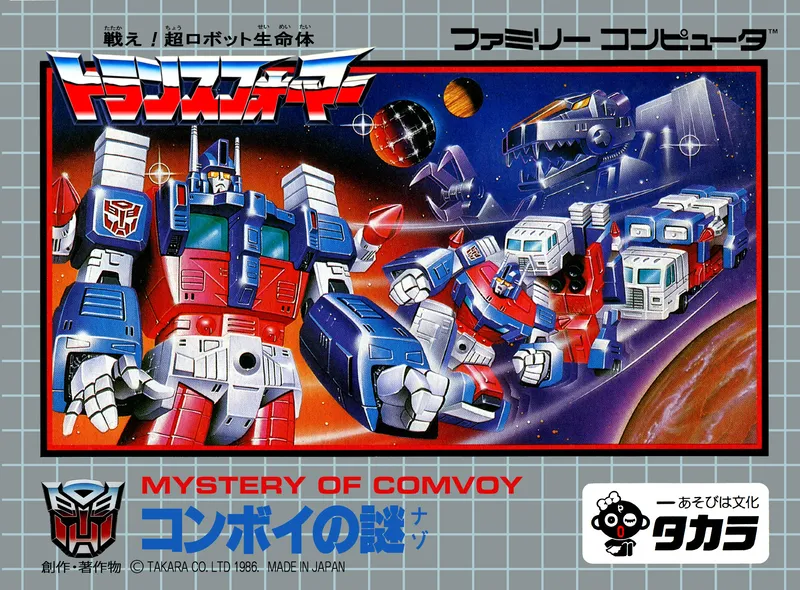 Tatakae! Chou Robot Seimeitai Transformers: Convoy no Nazo box art