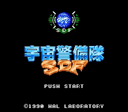 Uchuu Keibitai SDF screenshot